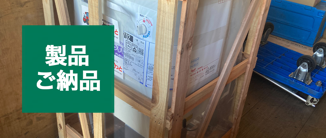 タイガーカワシマ　だっすい君(種籾脱水機)　DSK-8S　発送ご納品